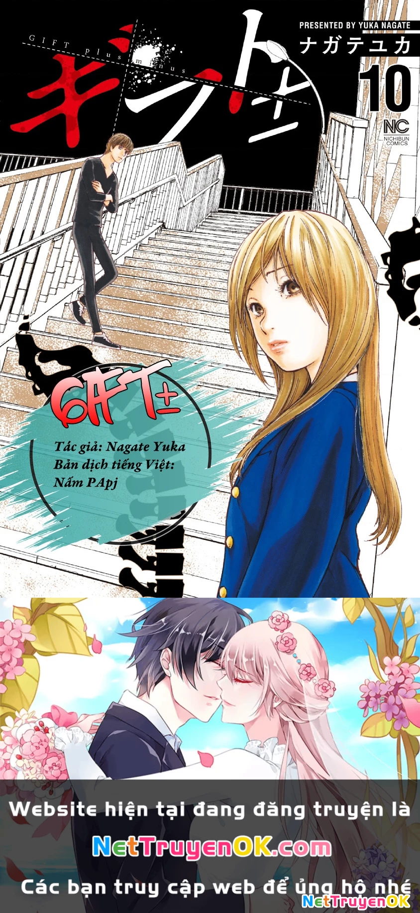 Gift Plus Minus Chapter 89 - Next Chapter 90