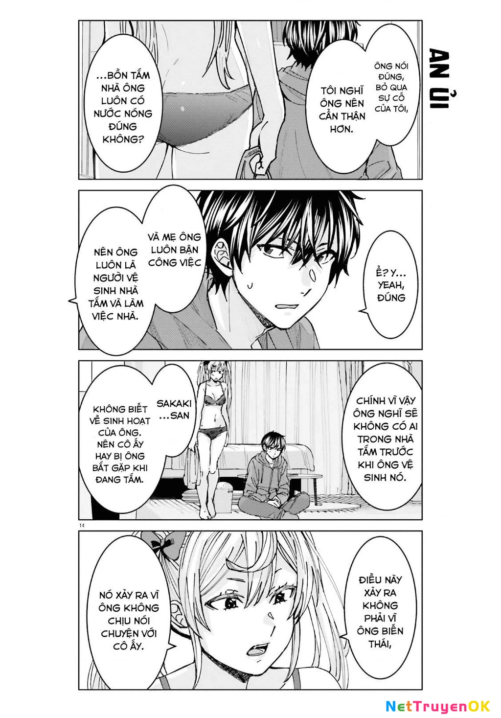 Sakurako Himegasaki is Still Pitiably Cute Today Chapter 3 - Next Chapter 4