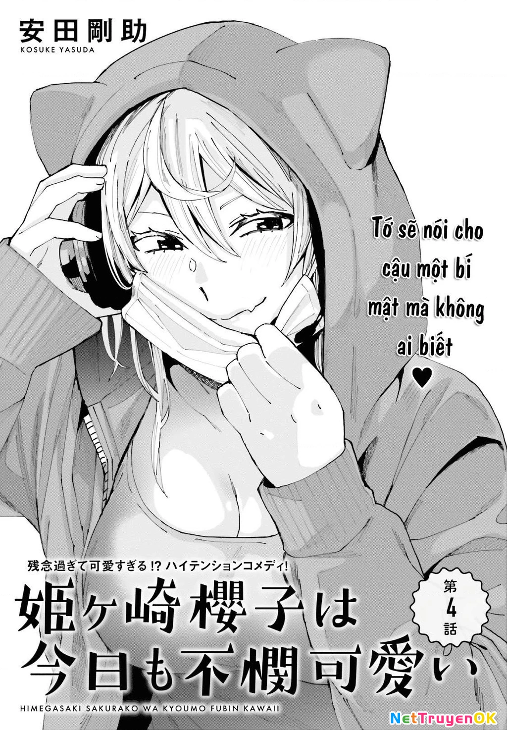 Sakurako Himegasaki is Still Pitiably Cute Today Chapter 4 - Next Chapter 5