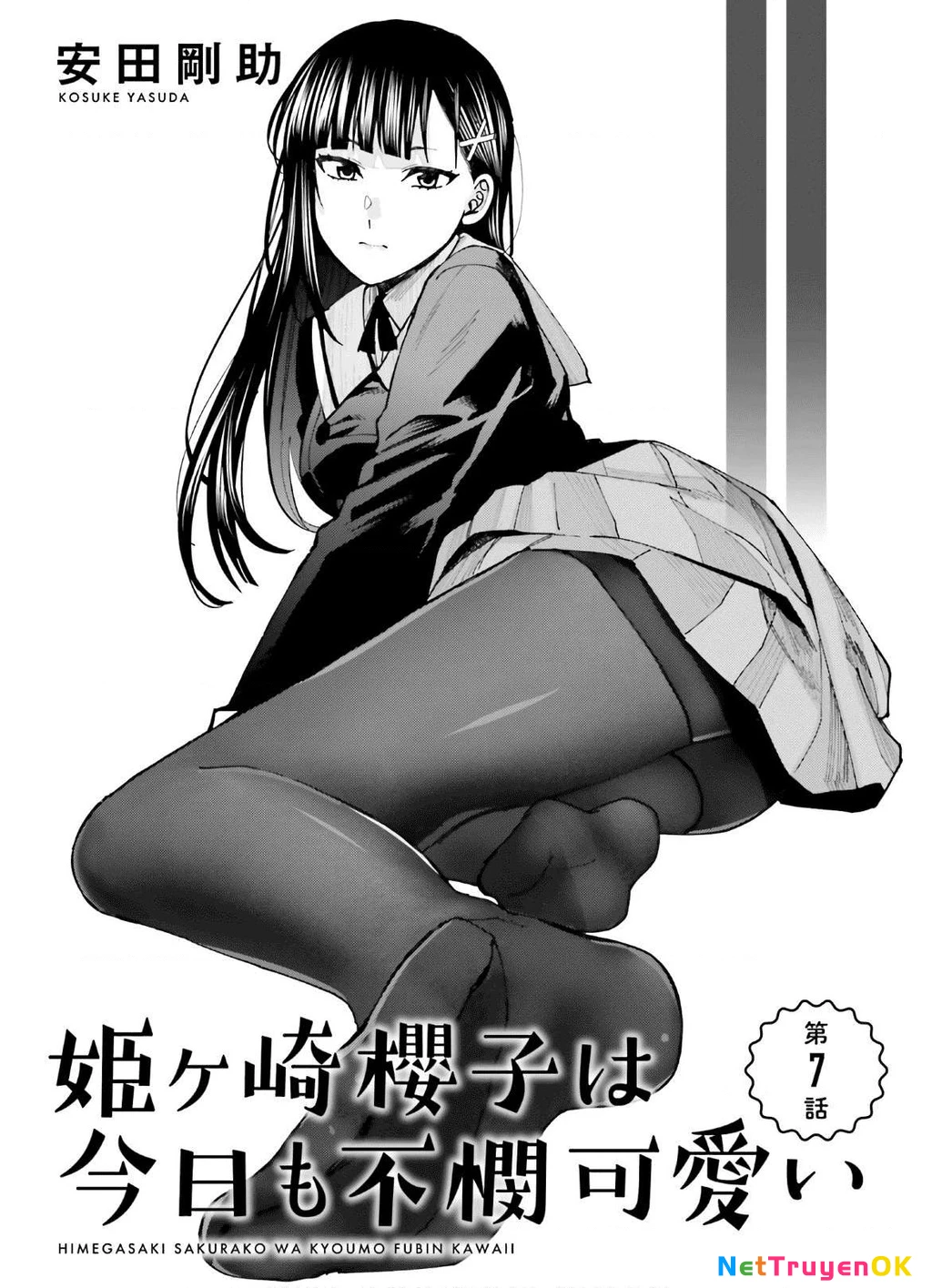 Sakurako Himegasaki is Still Pitiably Cute Today Chapter 7 - Next Chapter 8