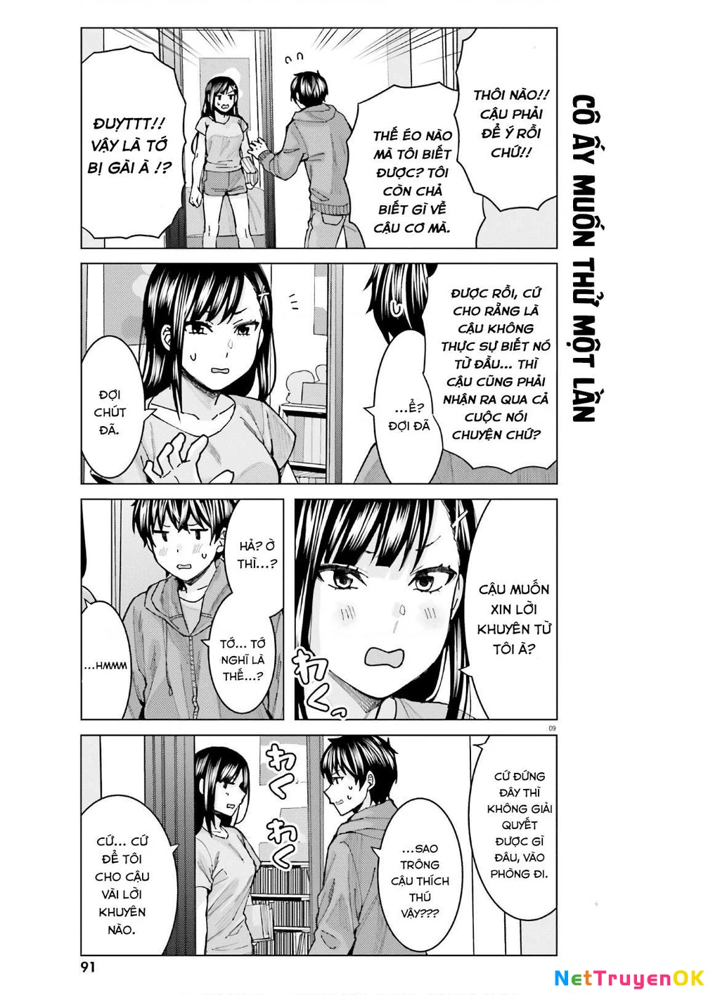 Sakurako Himegasaki is Still Pitiably Cute Today Chapter 7 - Next Chapter 8