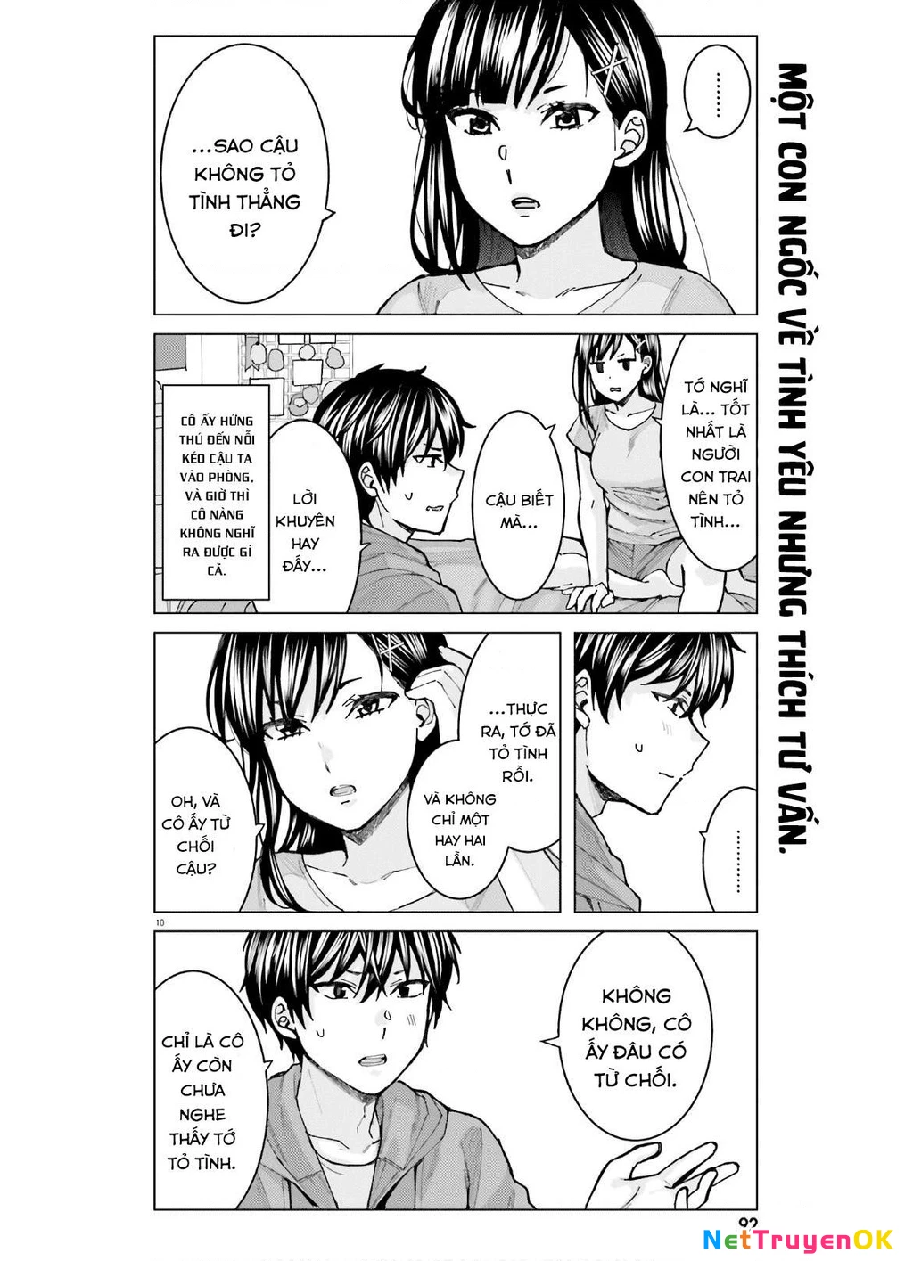 Sakurako Himegasaki is Still Pitiably Cute Today Chapter 7 - Next Chapter 8