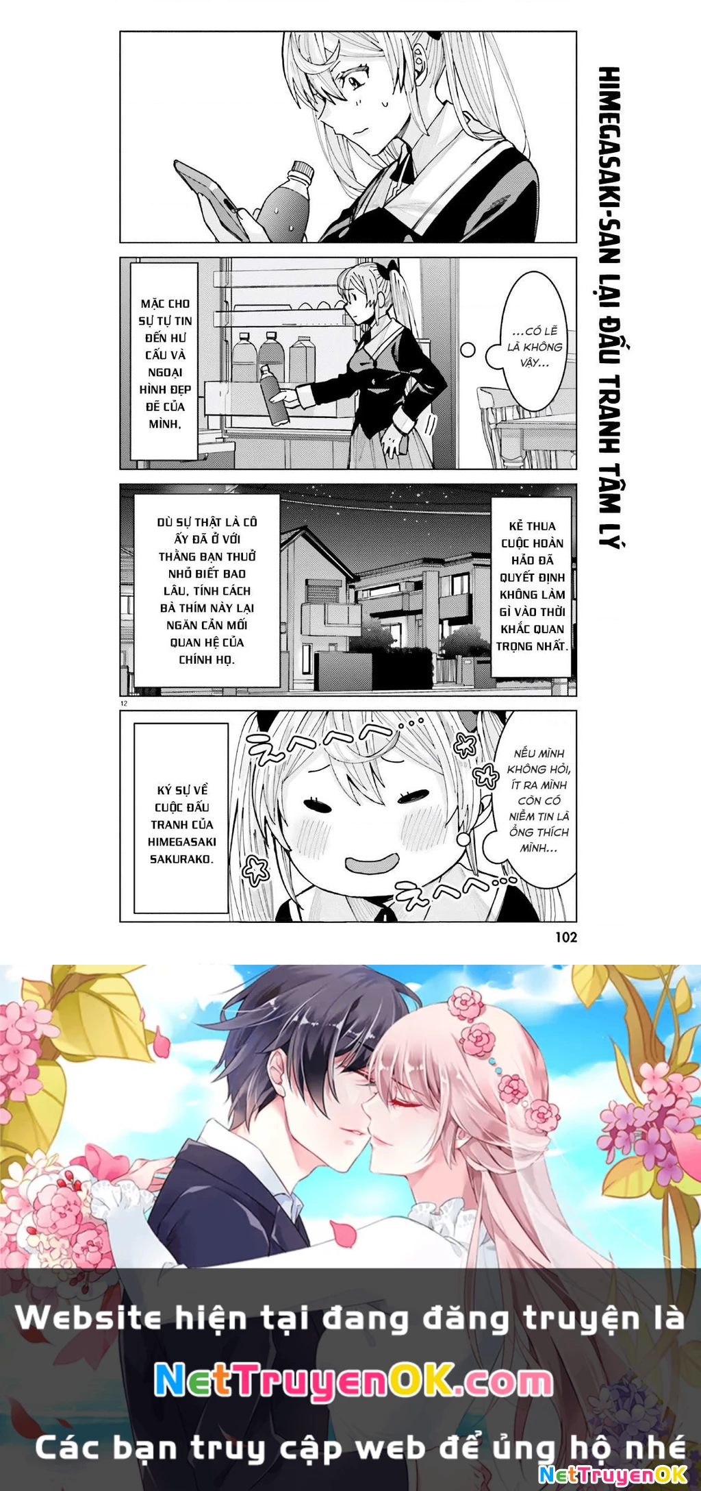 Sakurako Himegasaki is Still Pitiably Cute Today Chapter 8 - Next Chapter 9