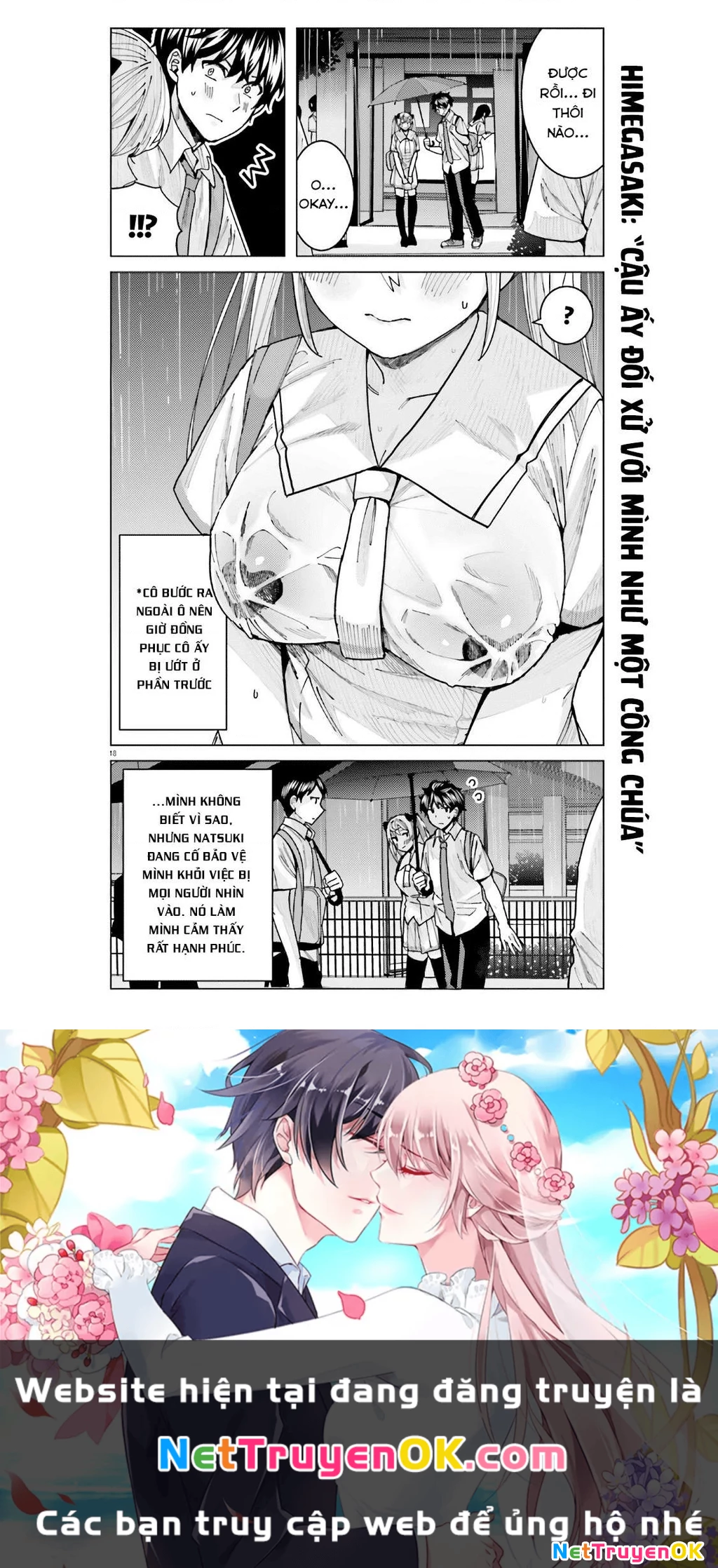 Sakurako Himegasaki is Still Pitiably Cute Today Chapter 10 - Next Chapter 11