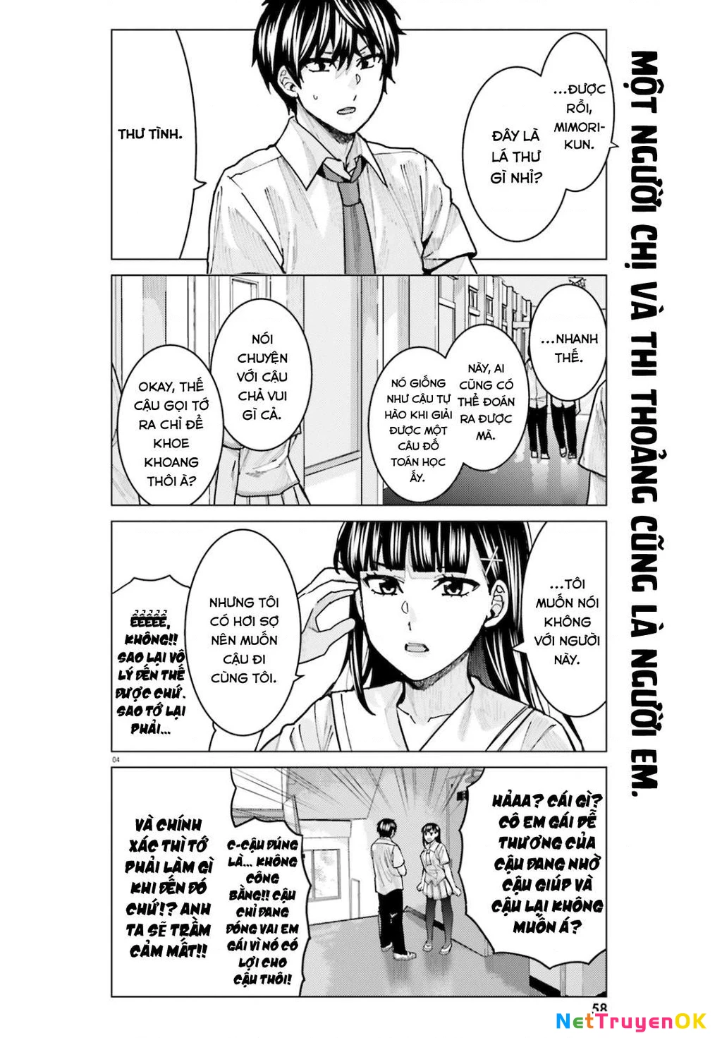 Sakurako Himegasaki is Still Pitiably Cute Today Chapter 11 - Next Chapter 12