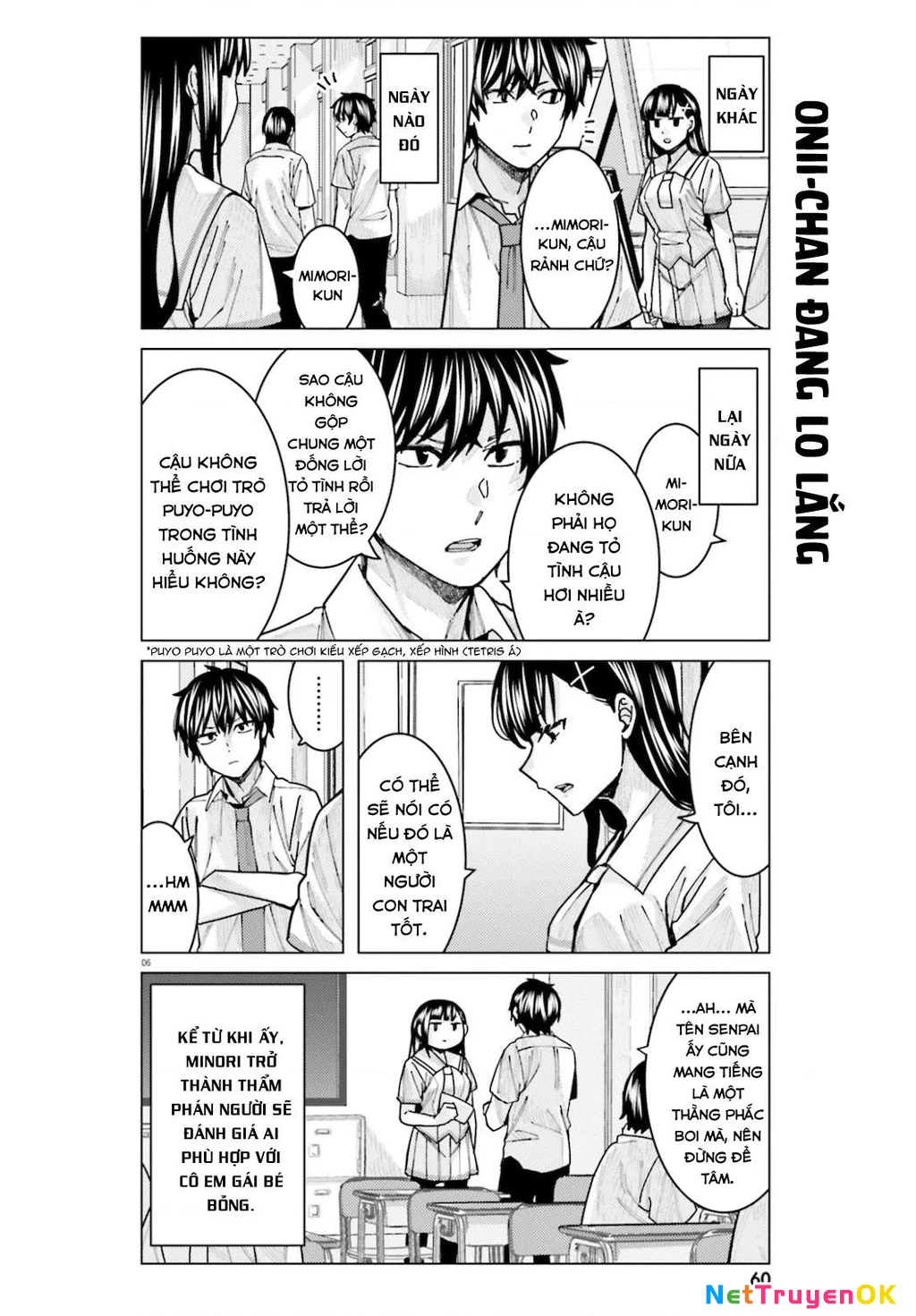 Sakurako Himegasaki is Still Pitiably Cute Today Chapter 11 - Next Chapter 12