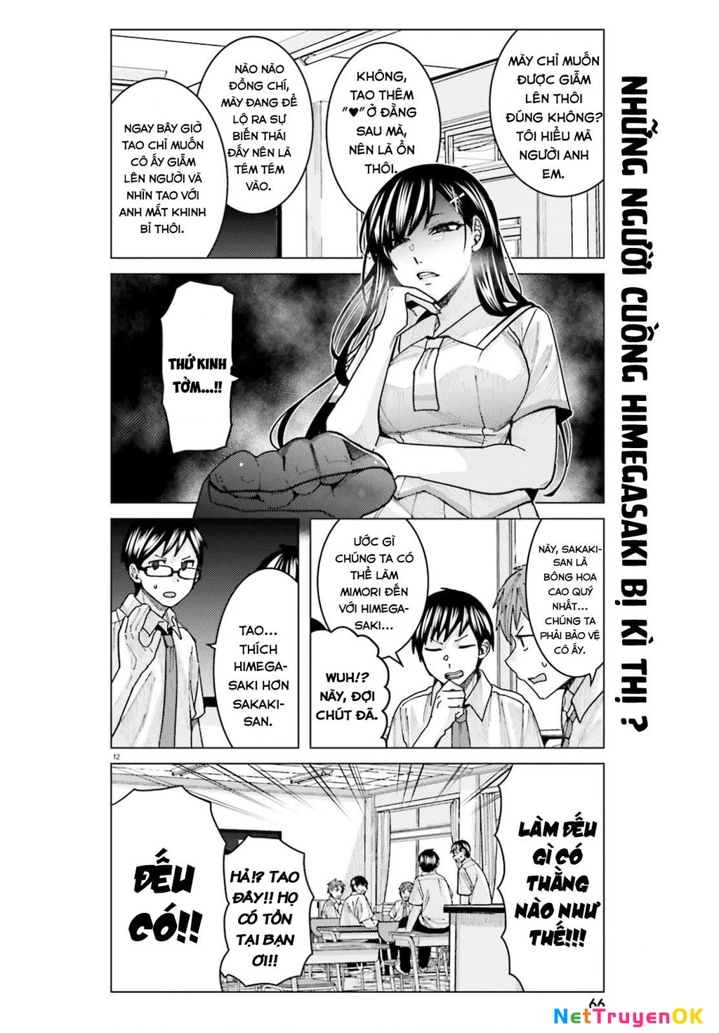 Sakurako Himegasaki is Still Pitiably Cute Today Chapter 11 - Next Chapter 12