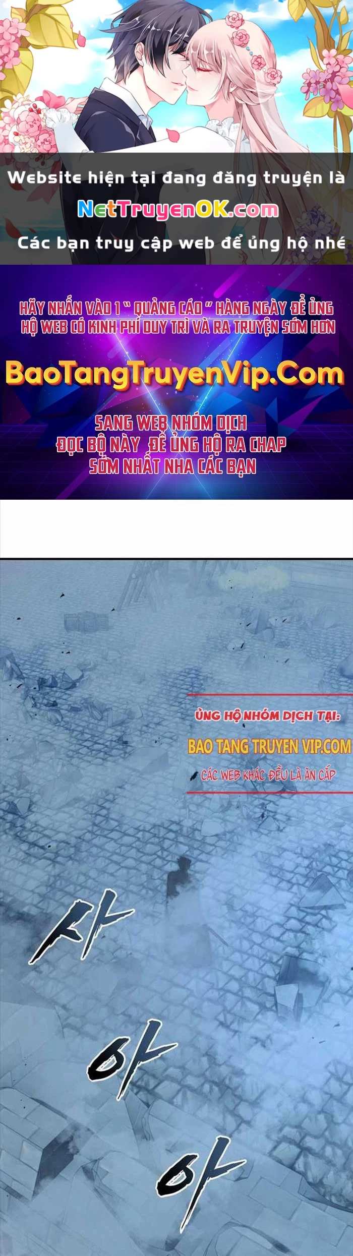 Vua Thăng Cấp Chapter 190 - Trang 4