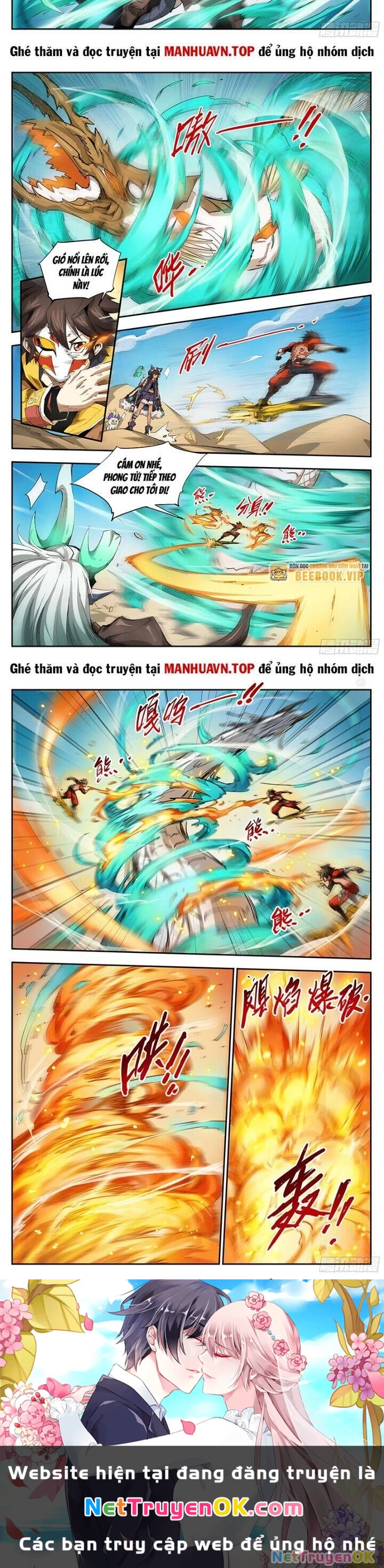 Anh Hùng Quyết Đấu Phá Không Chapter 30 - Trang 3