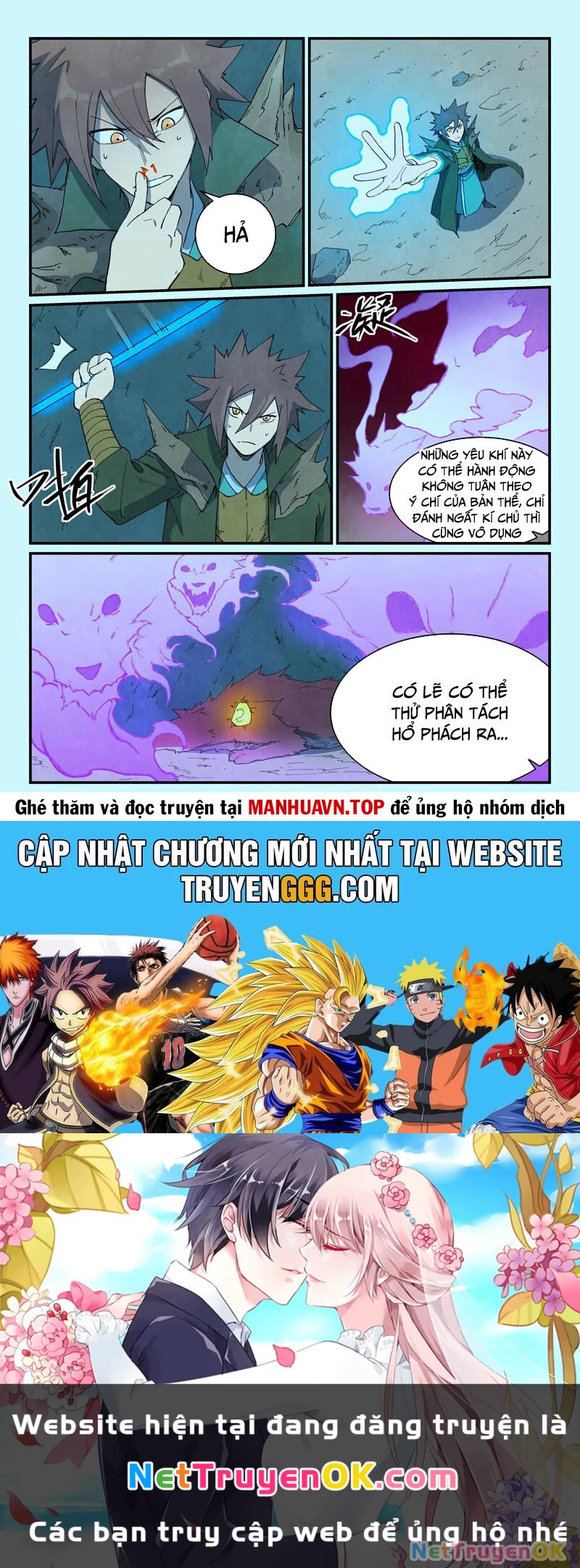 Tinh Võ Thần Quyết Chapter 737 - Next Chapter 738