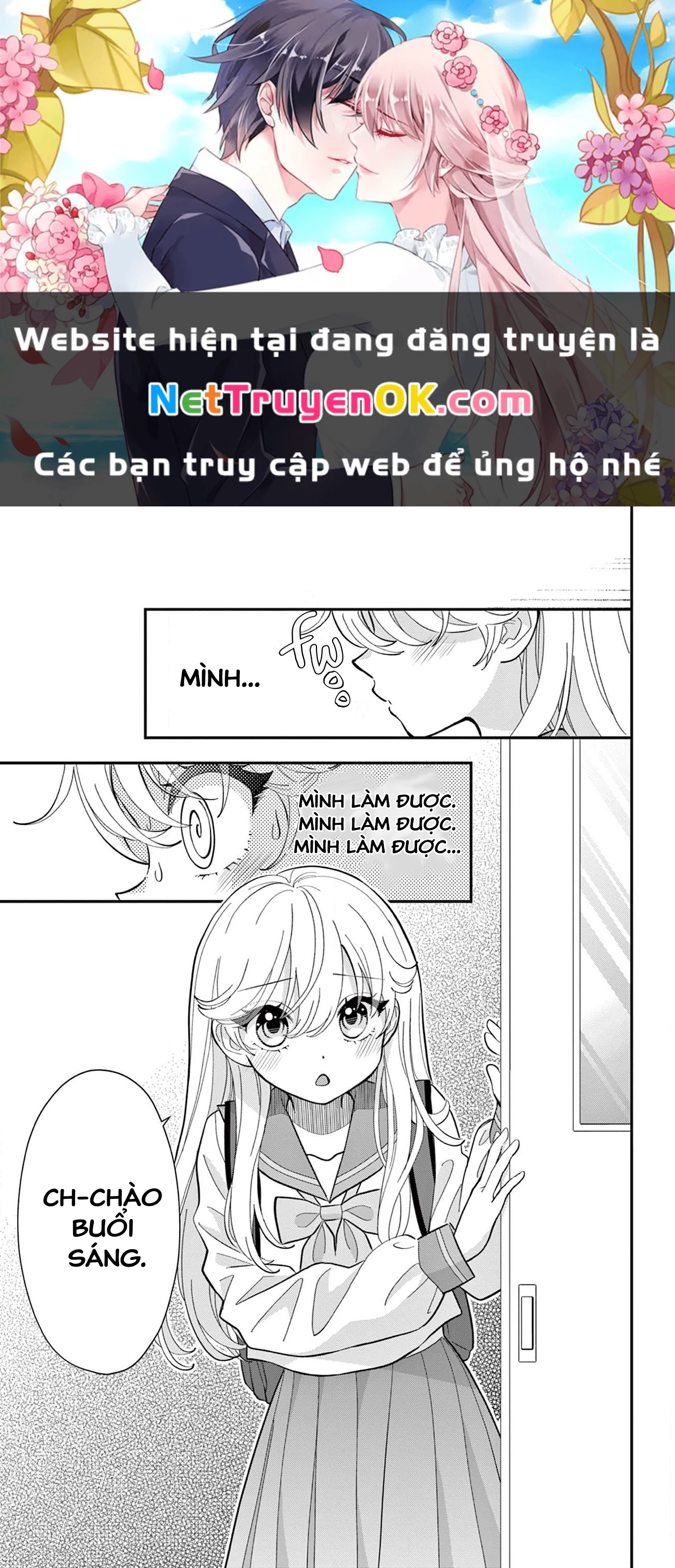 Uesugi-kun wa Onnanoko wo Yametai Chapter 4 - Next Chapter 5
