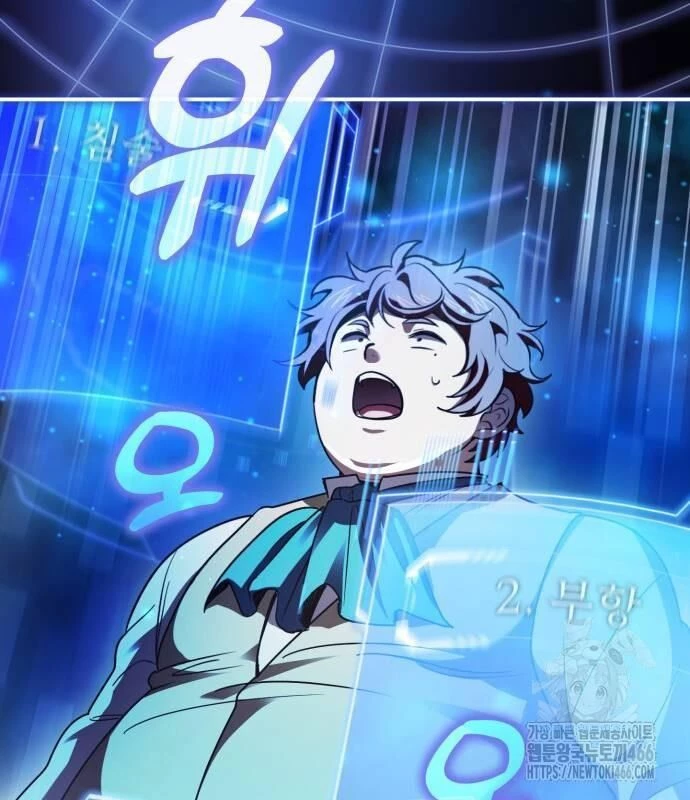 Hoàng Tử Bán Thuốc Chapter 55 - Trang 4