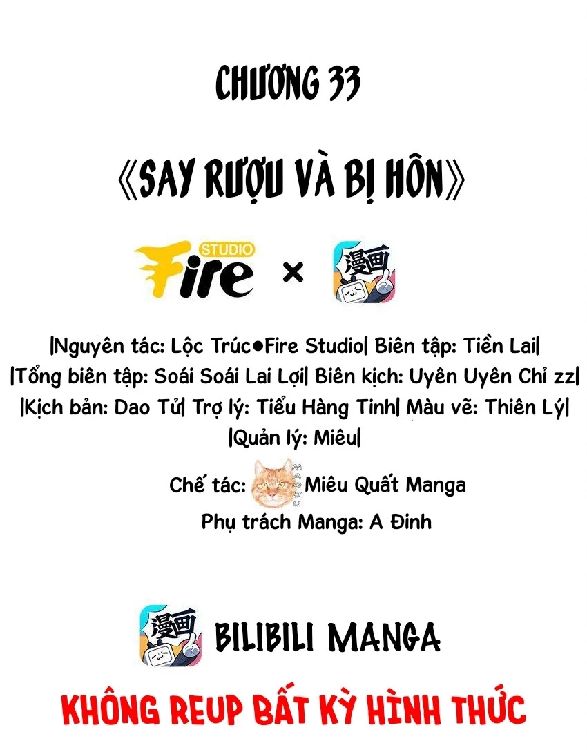 Ánh mắt kẻ thù nhìn tôi dần biến chất Chapter 33 - Next Chapter 34