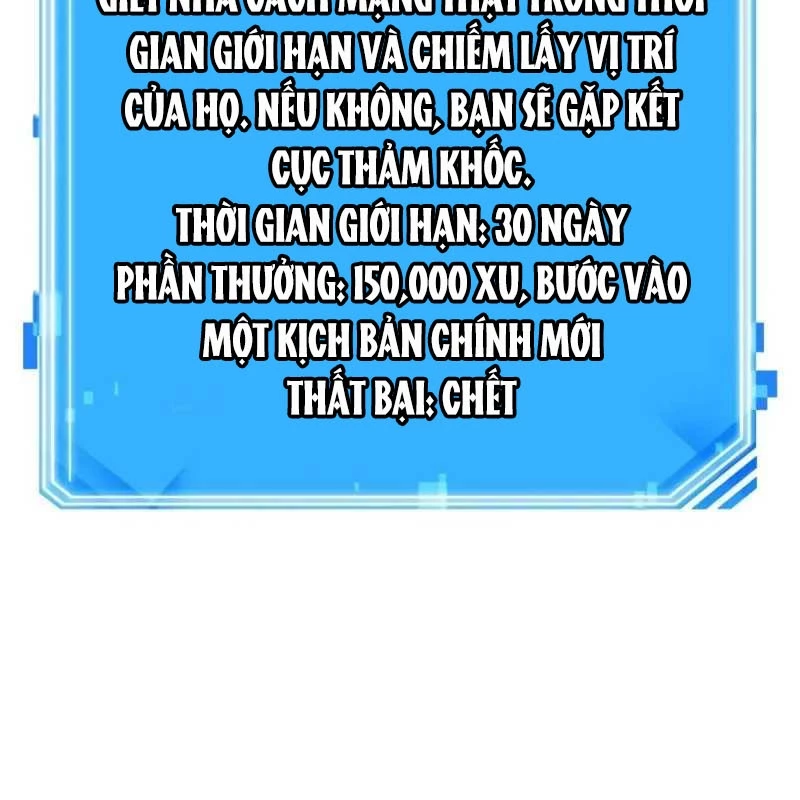 toàn trí độc giả Chapter 237 - Next Chapter 238