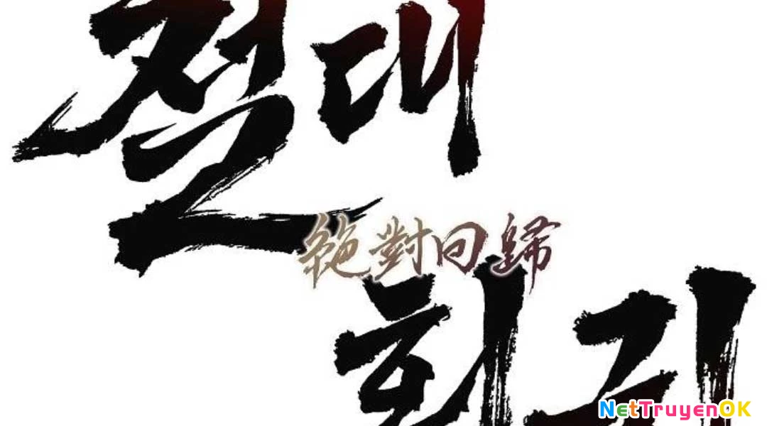 Tuyệt Thế Hồi Quy Chapter 23 - Next Chapter 24