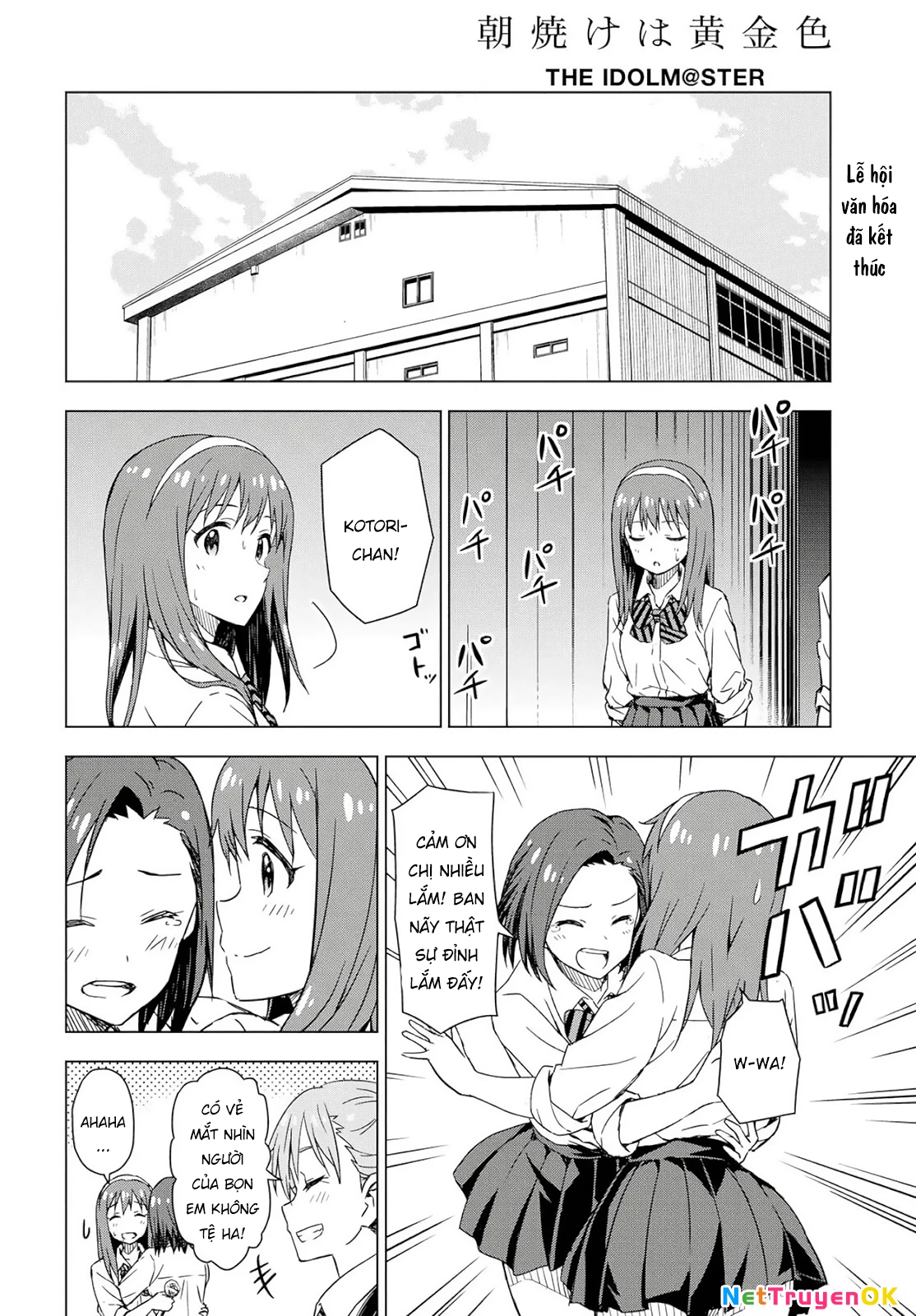 Asayake wa Koganeiro - The IDOLM@STER Chapter 22 - Next Chapter 23