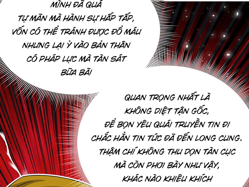 Đồ đệ ta đều là vô địch đại yêu Chapter 21 - Next Chapter 22