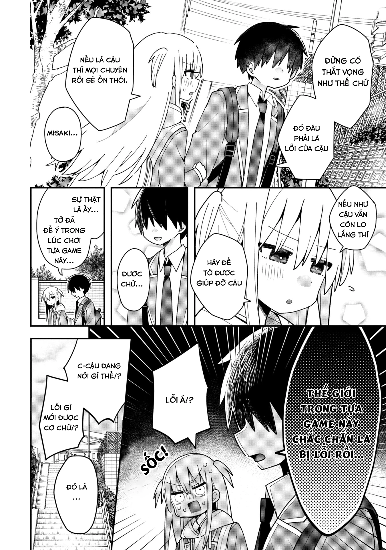 Misaki-kun wa Kouryaku Chara Janai Chapter 1 - Next Chapter 2