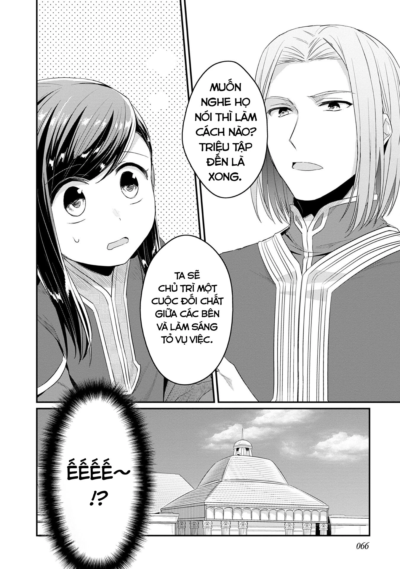 Honzuki No Gekokujou Dai 2-Bu: Hon No Tamenara Miko Ni Naru! Chapter 18 - Trang 2