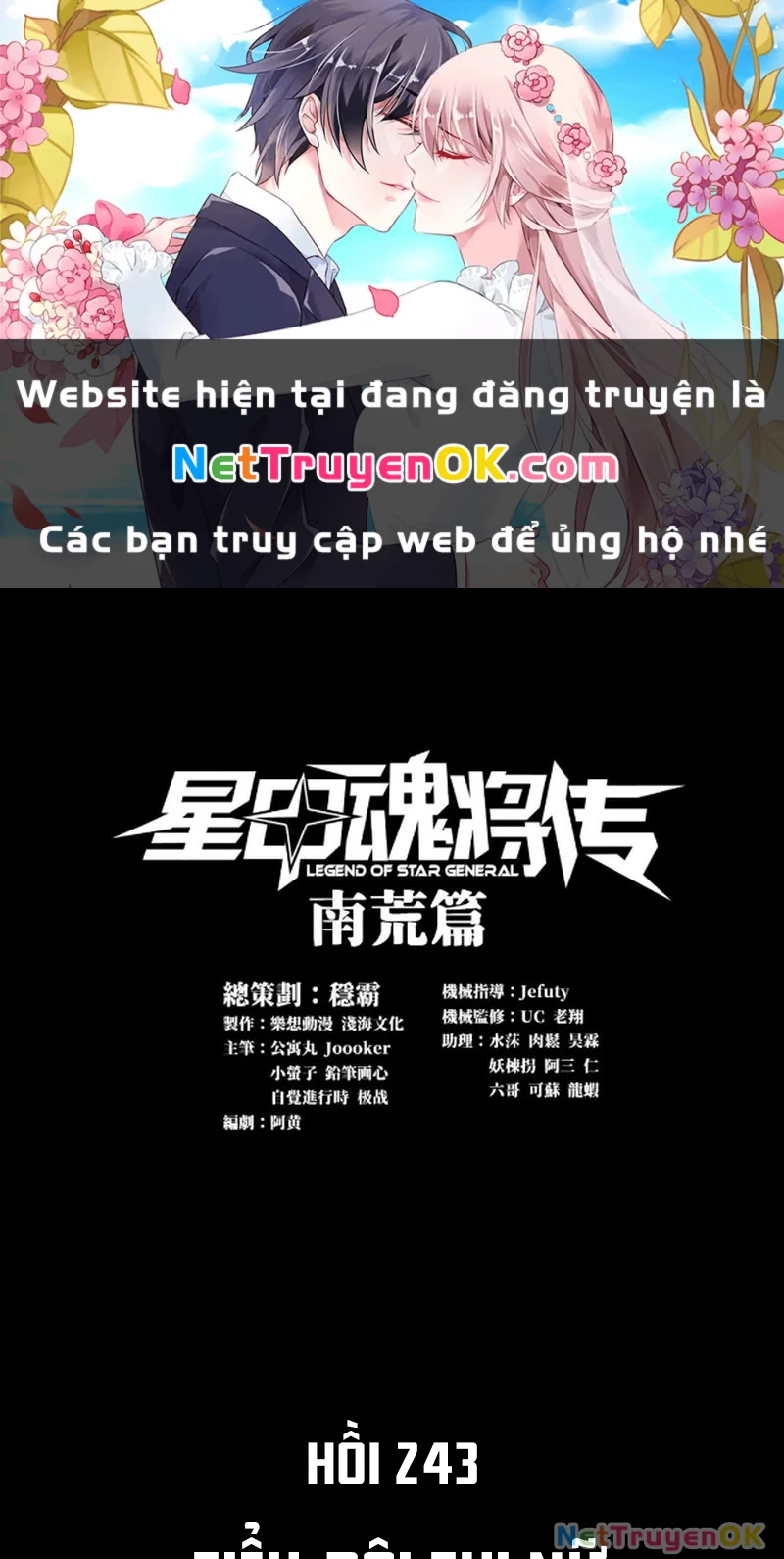Tinh Giáp Hồn Tướng Chapter 243 - Next Chapter 244