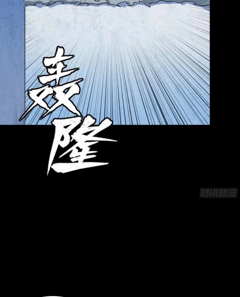 Tinh Giáp Hồn Tướng Chapter 243 - Next Chapter 244