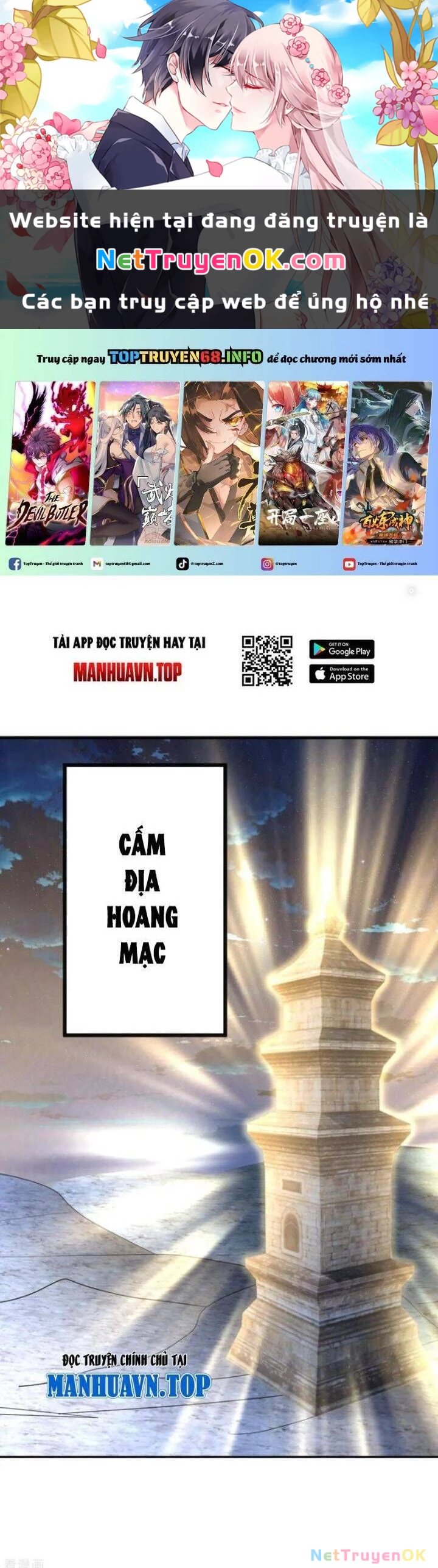 Tiên Võ Đế Tôn Chapter 681 - Trang 4