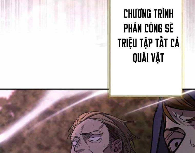 Đảo Ngược Cuộc Đời Của Tôi Như Một Nhân Vật Phụ Chapter 33 - Next Chapter 34