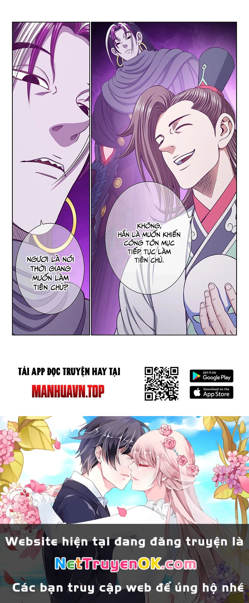 Ta Là Đại Thần Tiên Chapter 761 - Next Chapter 762