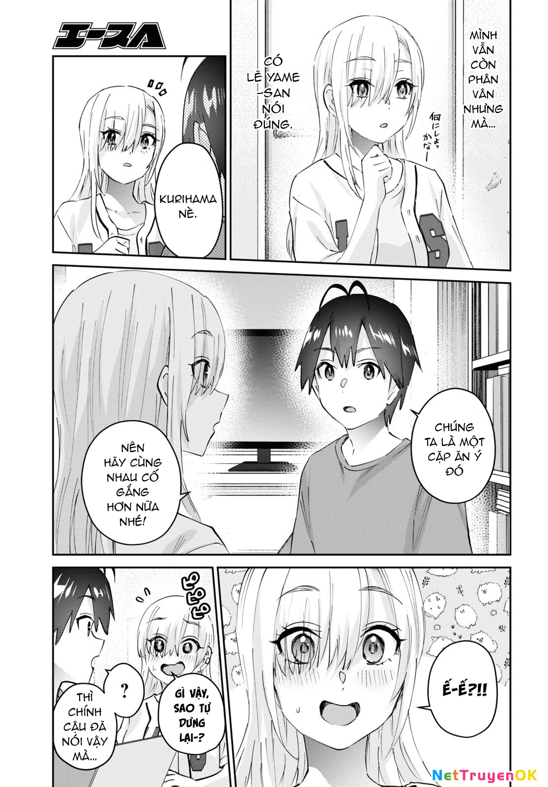 Hajimete No Gal Chapter 173 - Next Chapter 174