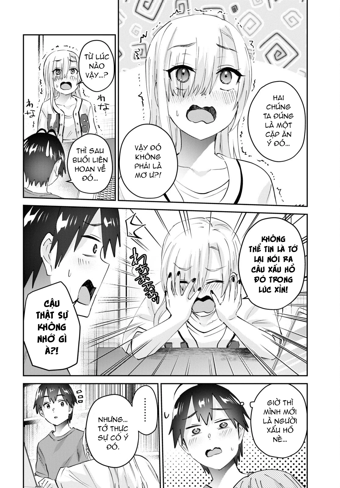 Hajimete No Gal Chapter 173 - Next Chapter 174