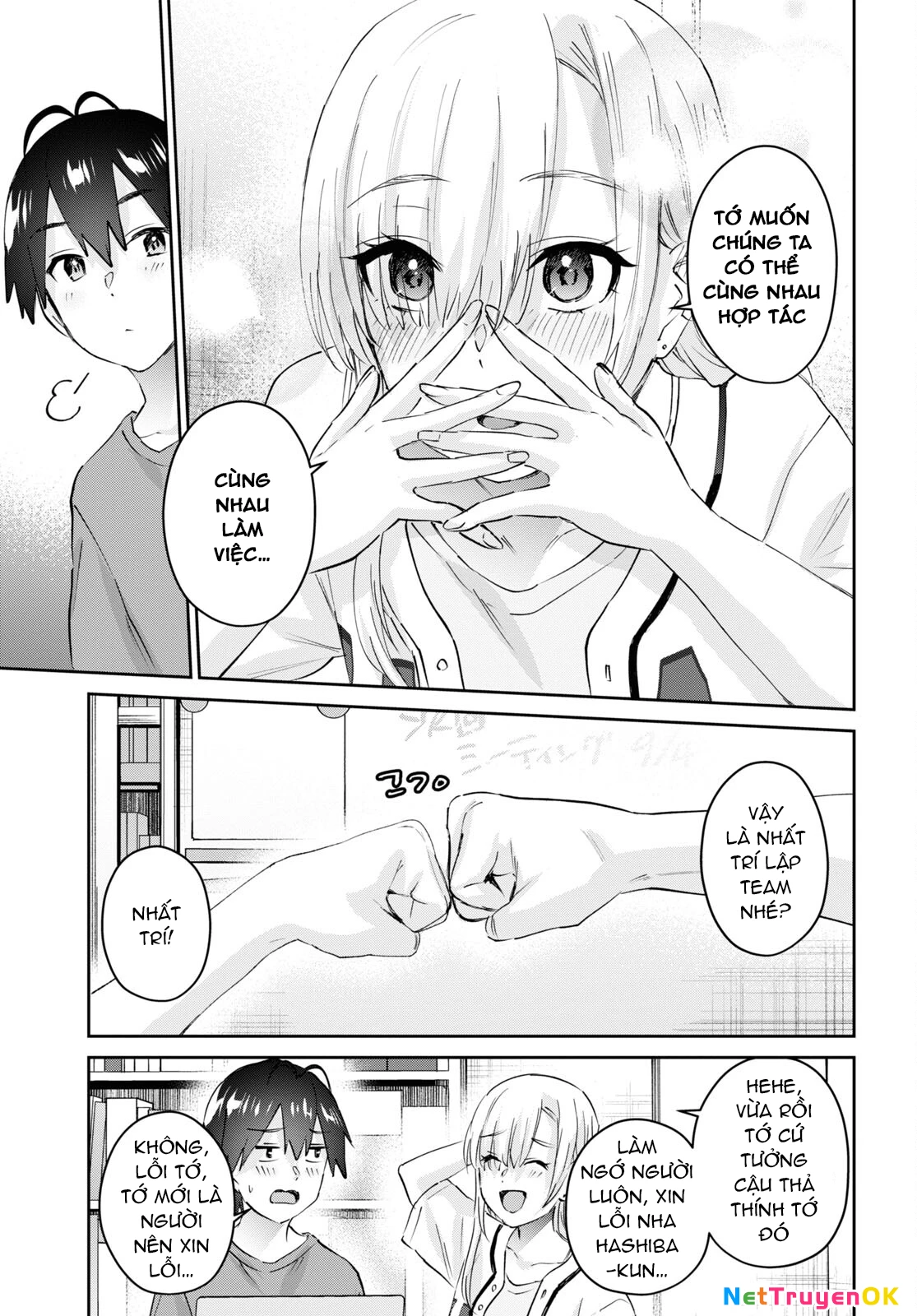 Hajimete No Gal Chapter 173 - Next Chapter 174
