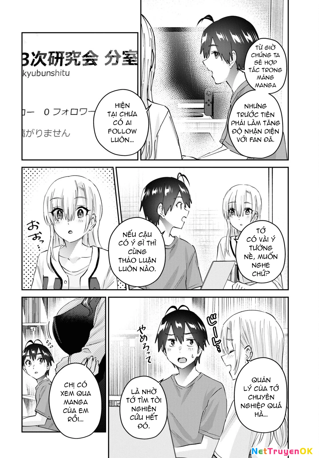 Hajimete No Gal Chapter 173 - Next Chapter 174