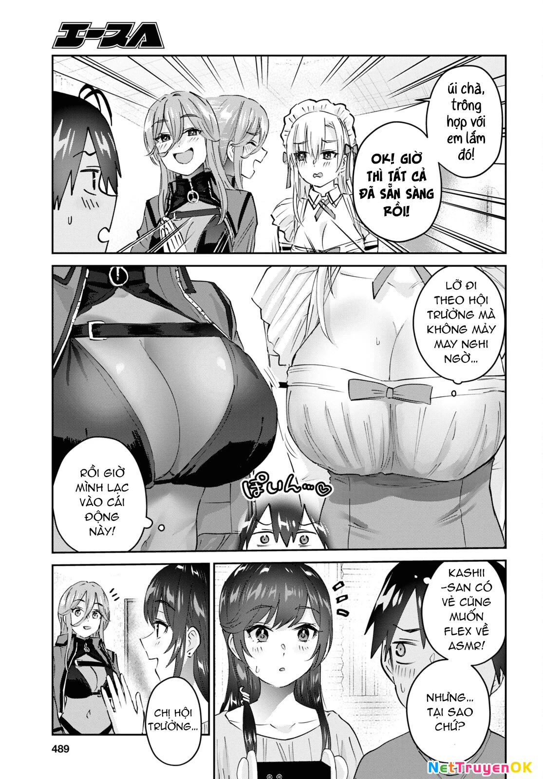 Hajimete No Gal Chapter 173 - Next Chapter 174