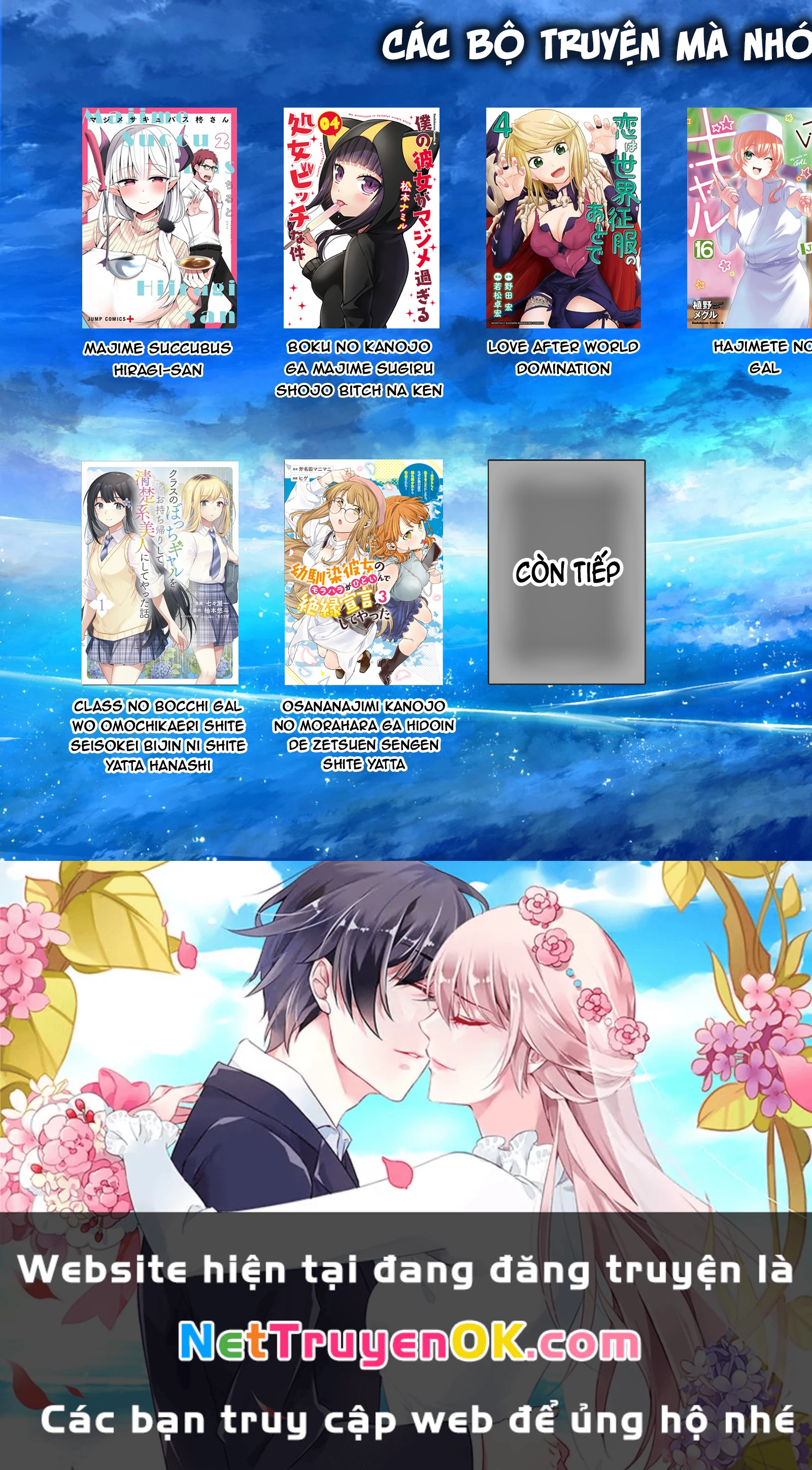 Hajimete No Gal Chapter 173 - Next Chapter 174