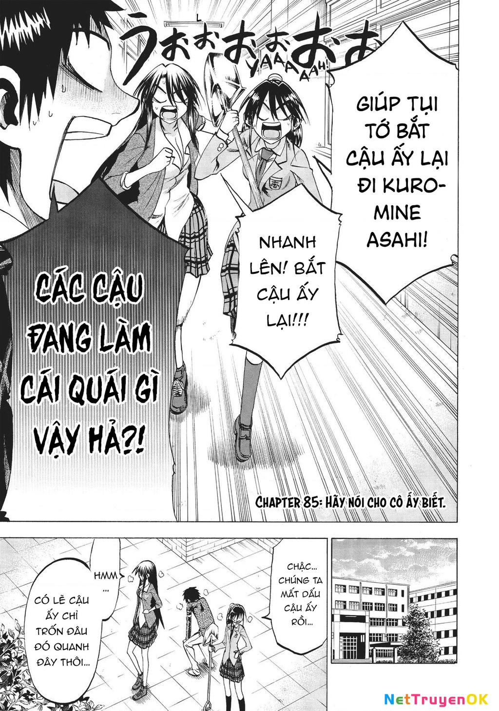 Jitsu Wa Watashi Wa Information Chapter 85 - Next Chapter 86