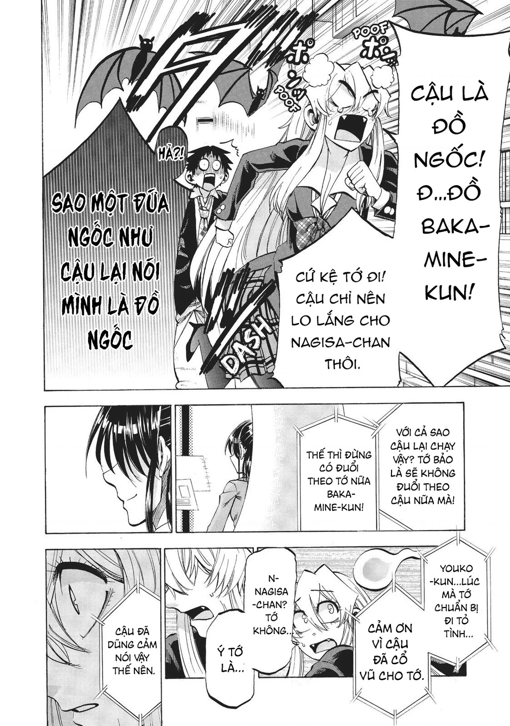 Jitsu Wa Watashi Wa Information Chapter 85 - Next Chapter 86