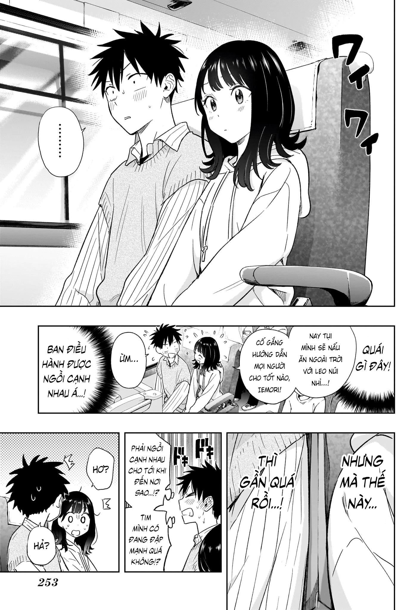 Himaten Chapter 19 - Trang 4