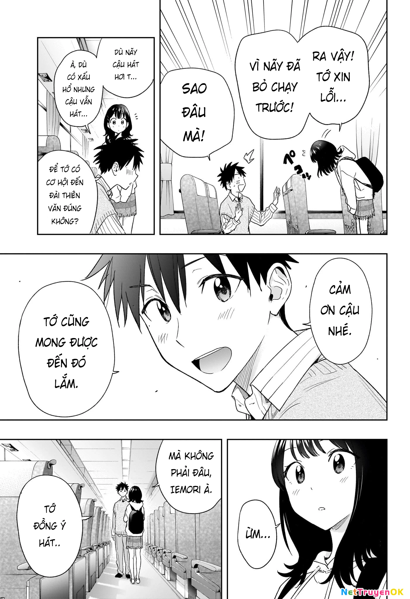 Himaten Chapter 19 - Trang 4