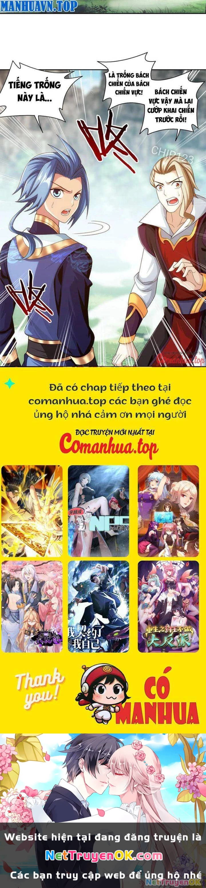 Đại Chúa Tể Chapter 424 - Trang 3
