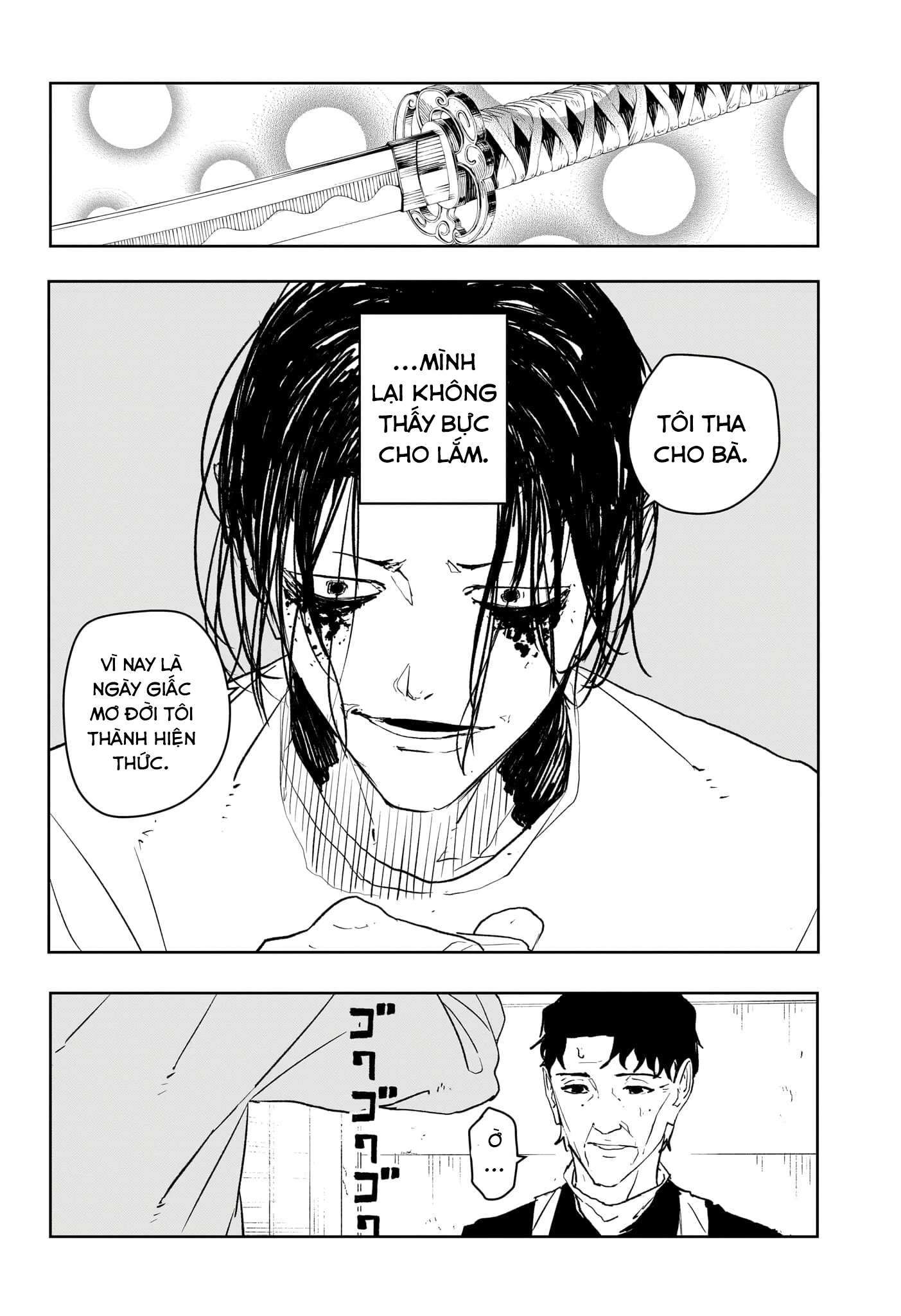 Kagurabachi Chapter 58.1 - Next Chapter 58.1