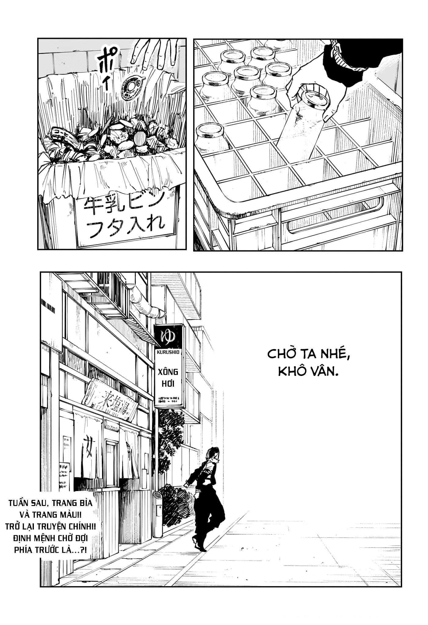 Kagurabachi Chapter 58.1 - Next Chapter 58.1