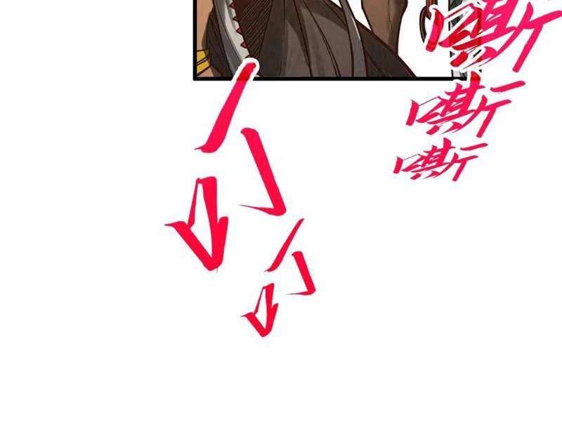 Vạn Cổ Chí Tôn Chapter 367 - Trang 4