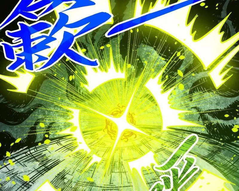 Vạn Cổ Chí Tôn Chapter 367 - Trang 4