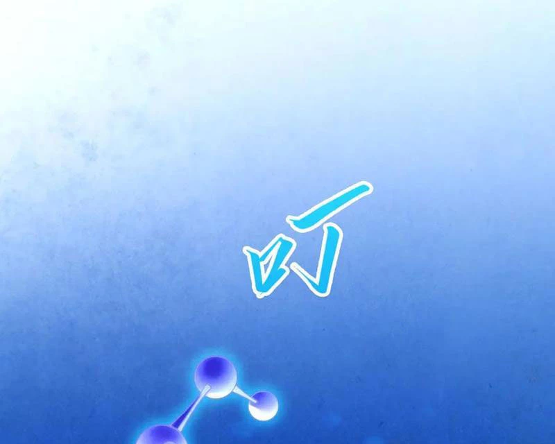 Vạn Cổ Chí Tôn Chapter 367 - Trang 4