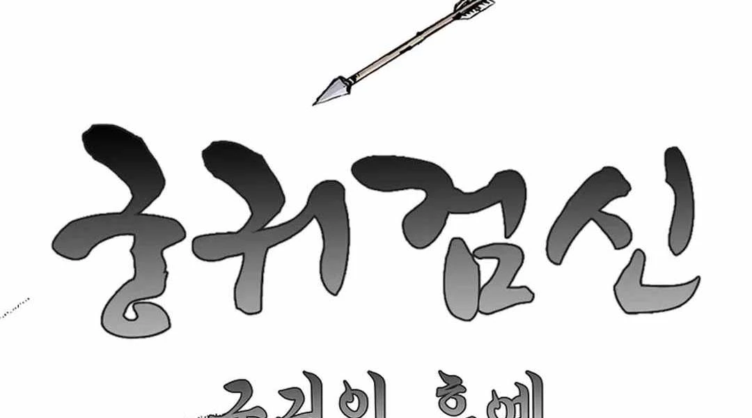 Cung Quỷ Kiếm Thần Chapter 263 - Next Chapter 264