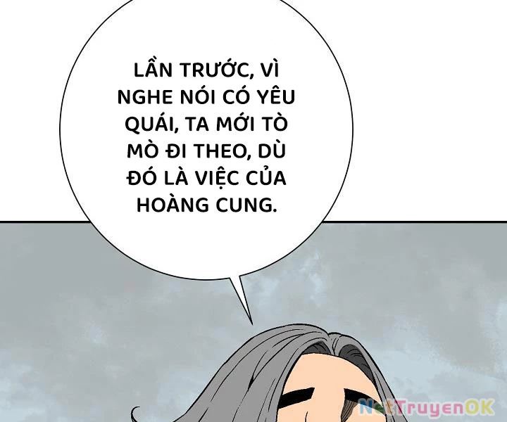 Vĩ Linh Kiếm Tiên Chapter 86 - Next Chapter 87