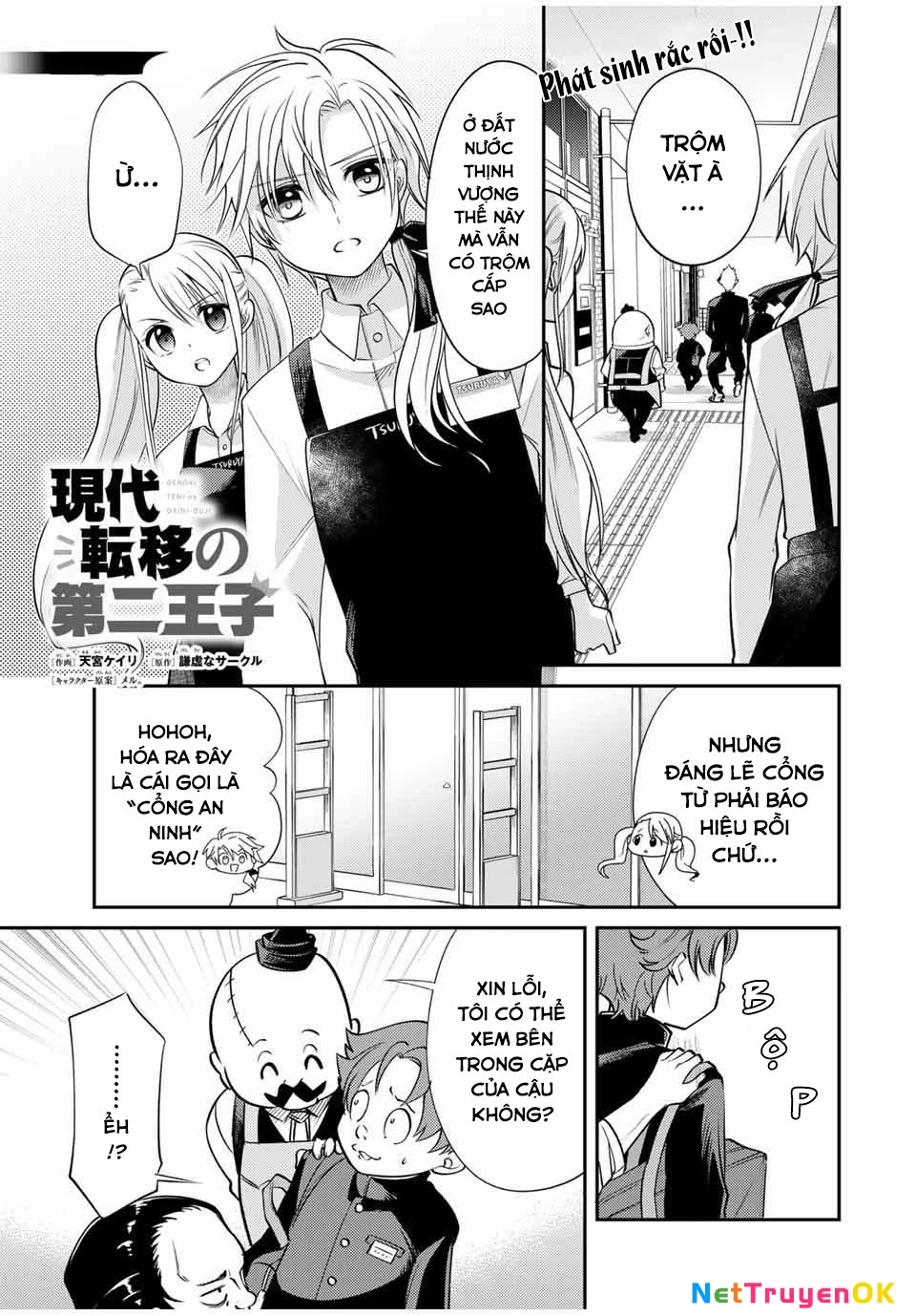 Gendai Teni No Daini-Ouji Chapter 3 - Trang 3