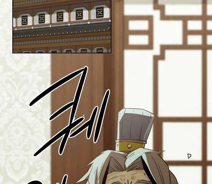 Tiểu Gia Chủ Của Tứ Xuyên Đường Gia Trở Thành Kiếm Thần Chapter 47 - Trang 4