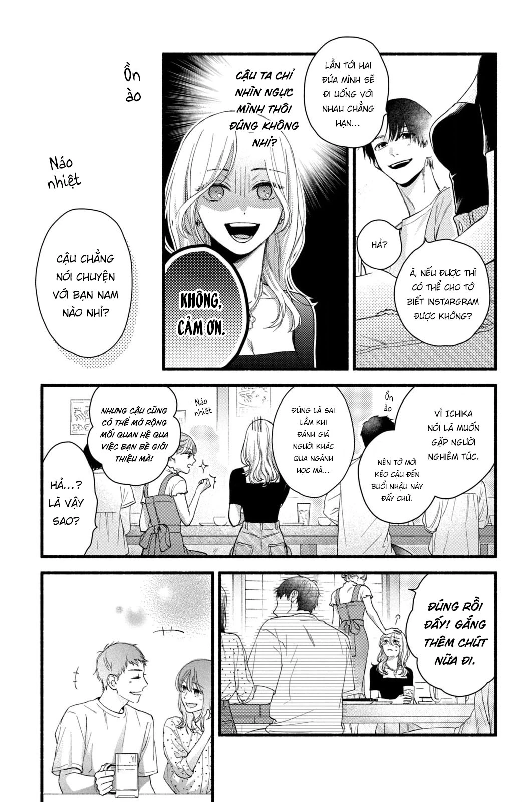 Isso Anata ga Todome wo Sashite Chapter 1 - Next Chapter 2