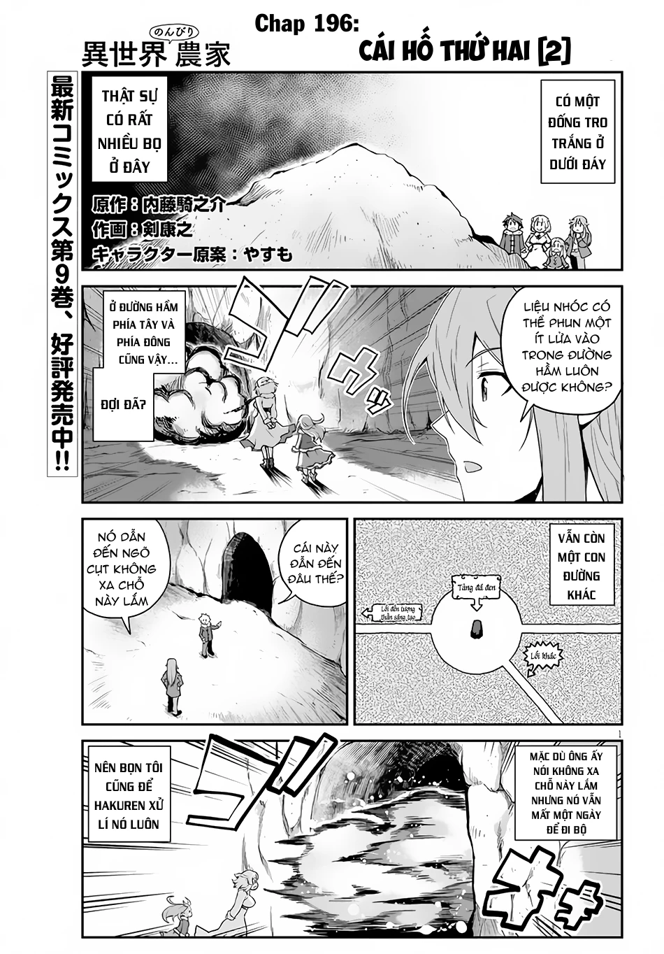 Isekai Nonbiri Nouka Chapter 196 - Next Chapter 197